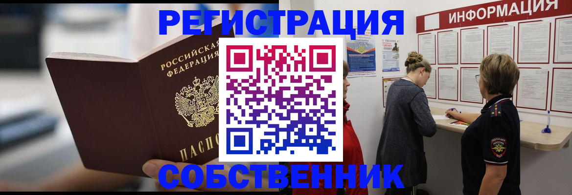 регистрация для дет. сада в Артёмовском